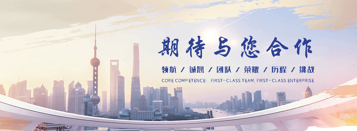 若尔盖不锈钢桥架厂家